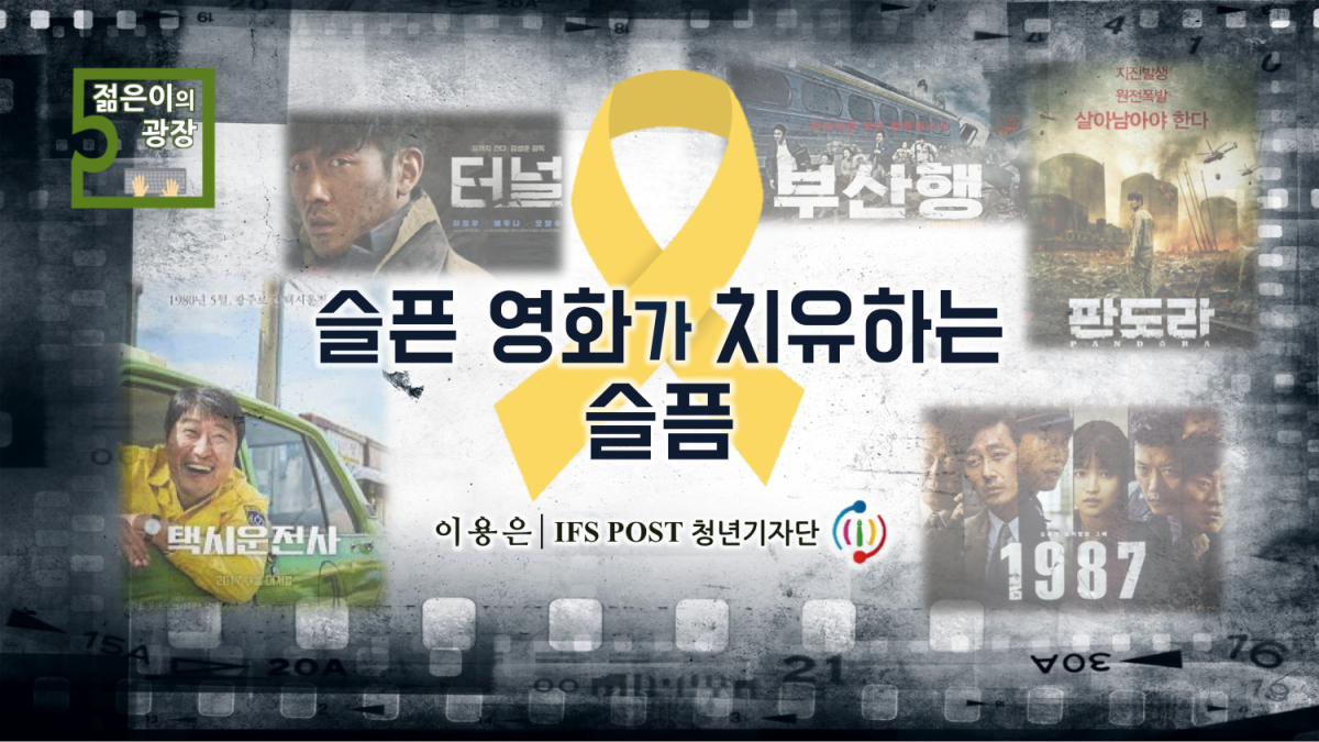 40+ 영상 슬픈 영화 11 thumb